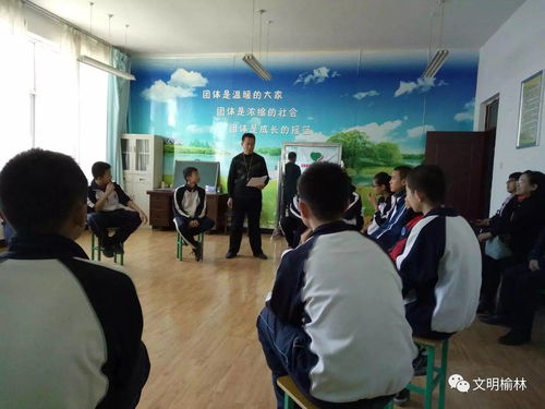 心靈成長導(dǎo)航 守護(hù)青春之花——關(guān)愛青少年心理健康教育志愿服務(wù)活動(dòng)走進(jìn)榆林十二中